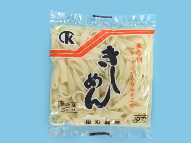 きしめん