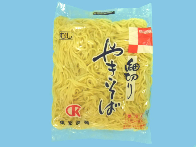 細切りやきそば
